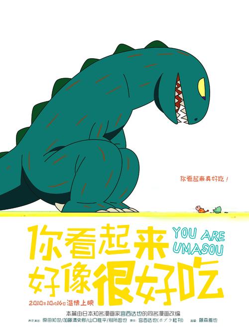 学士学位证书样本